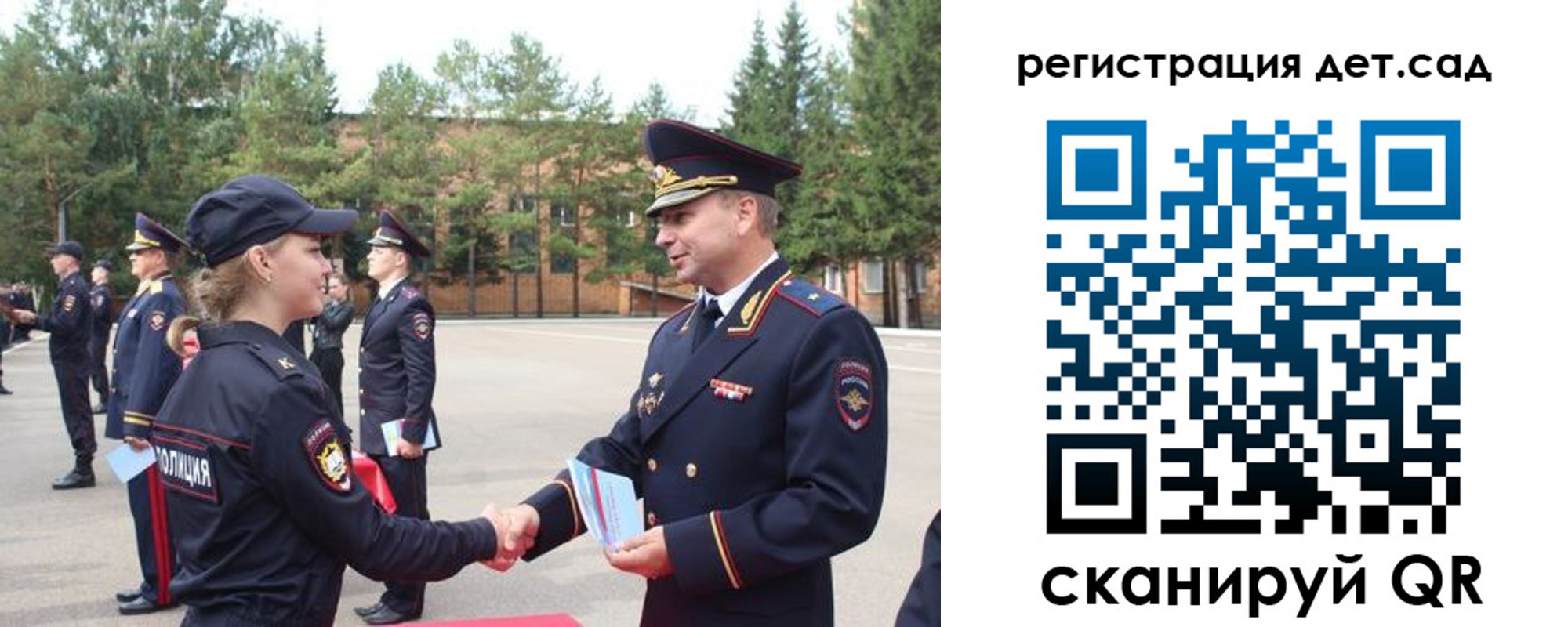 прописка в Кирове